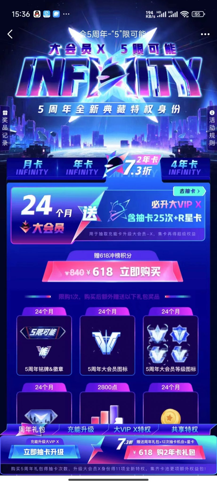 快速提升亲密感技巧